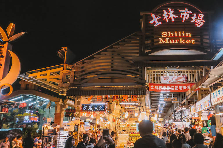 Taipeh Sehenswuerdigkeiten Shilin Night Market Eingang